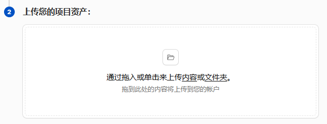 步骤截图