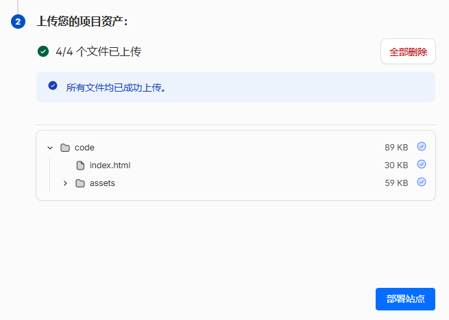 步骤截图