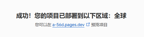 步骤截图